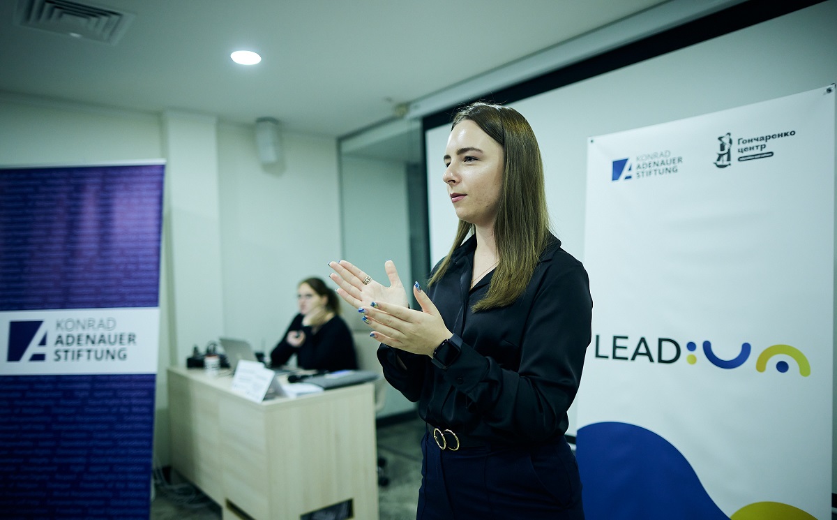 Студентів запрошують в політичну школу «LEAD:UA»