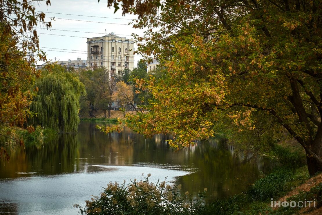 Осінь у Харкові (фоторепортаж)