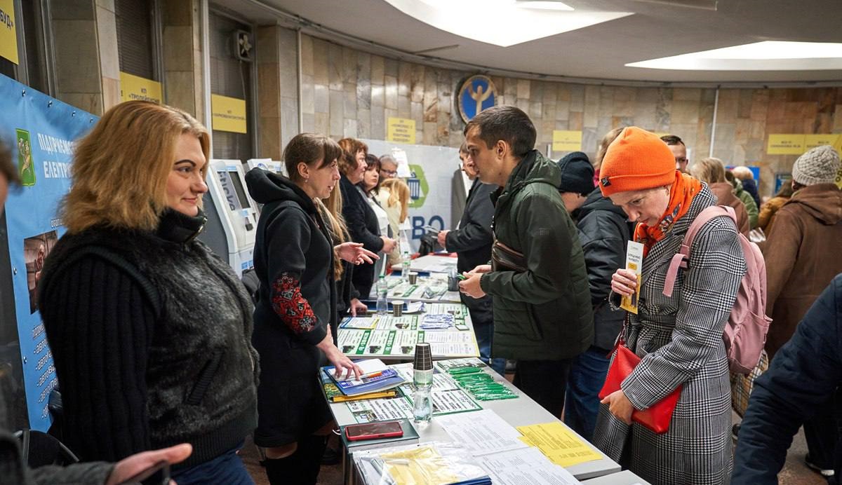 Ярмарок вакансій у Харківському метрополітені