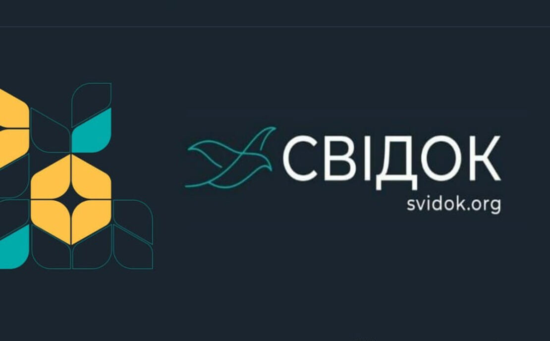 Харків'яни можуть розповісти про злочини рф на платформі "Свідок"