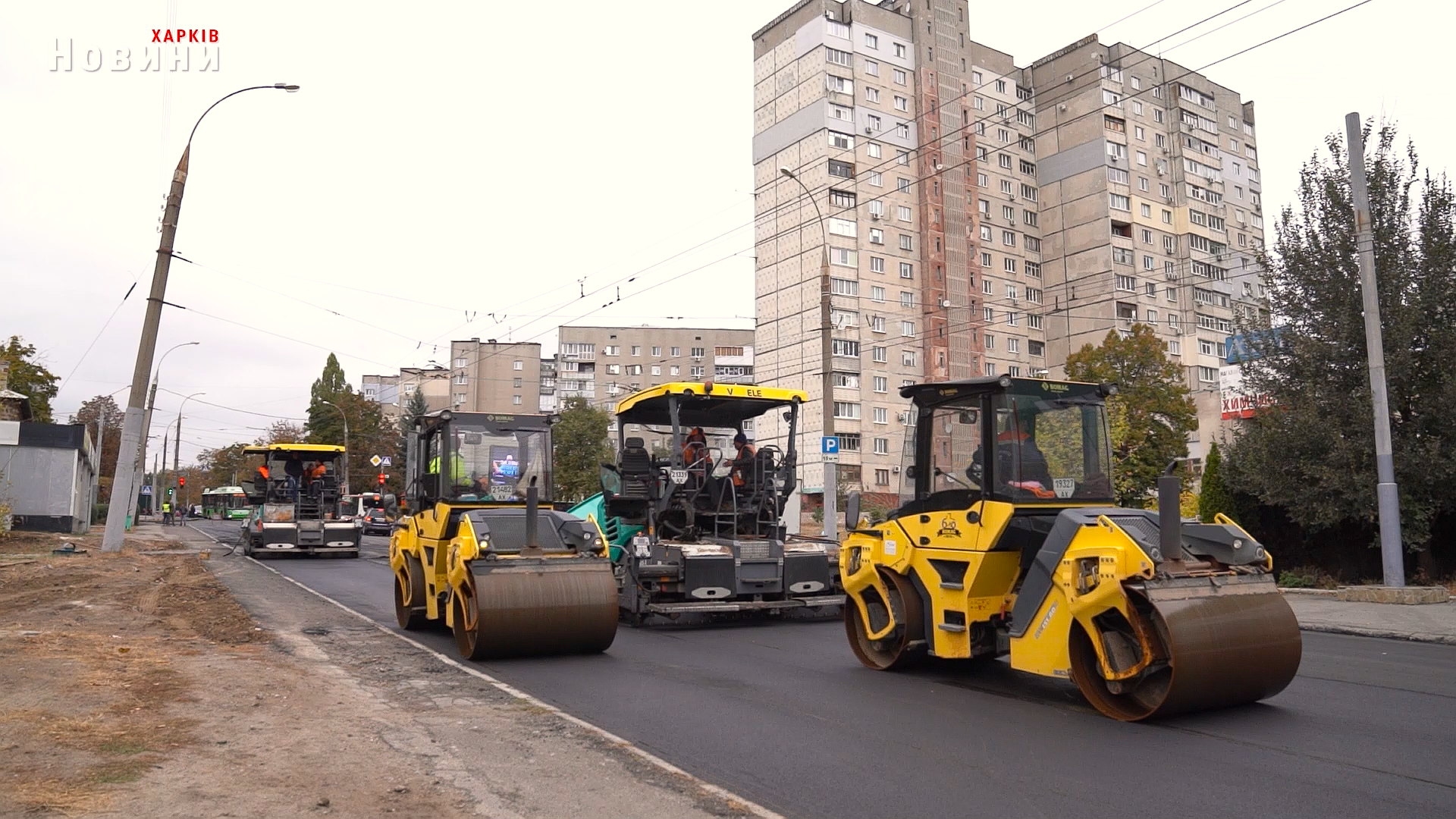 Щоб наші дороги були кращими. У Харкові триває ремонт доріг