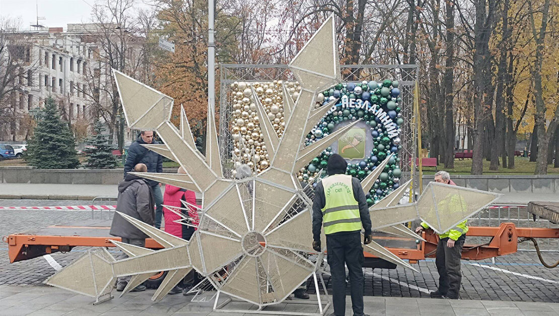 У Харкові біля ХНАТОБу встановлюють новорічні декорації 