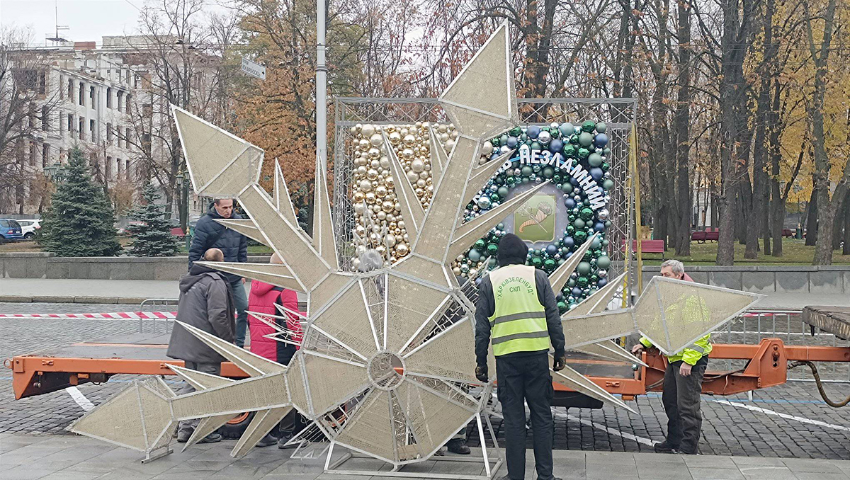 У Харкові біля ХНАТОБу встановлюють новорічні декорації