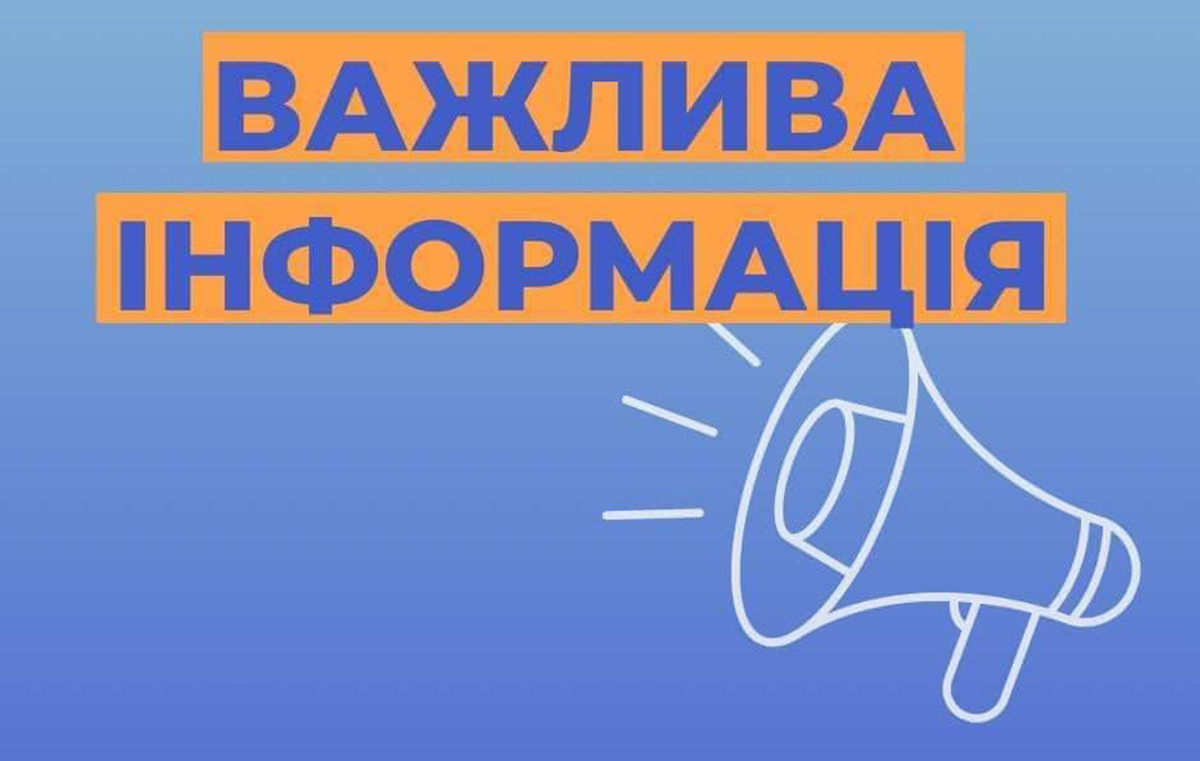 Жителі Харківщини здійснили помилки при оплаті за розподіл газу