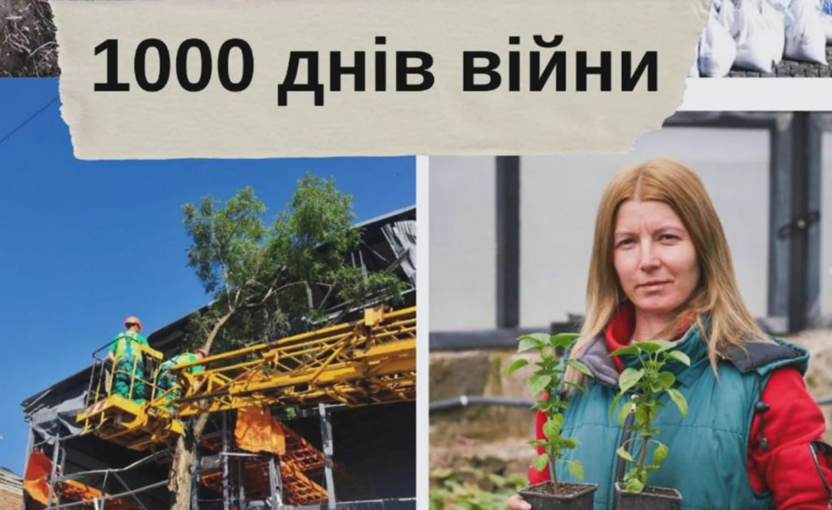 На СКП «Харківзеленбуд» розповіли про втрати за 1000 днів війни