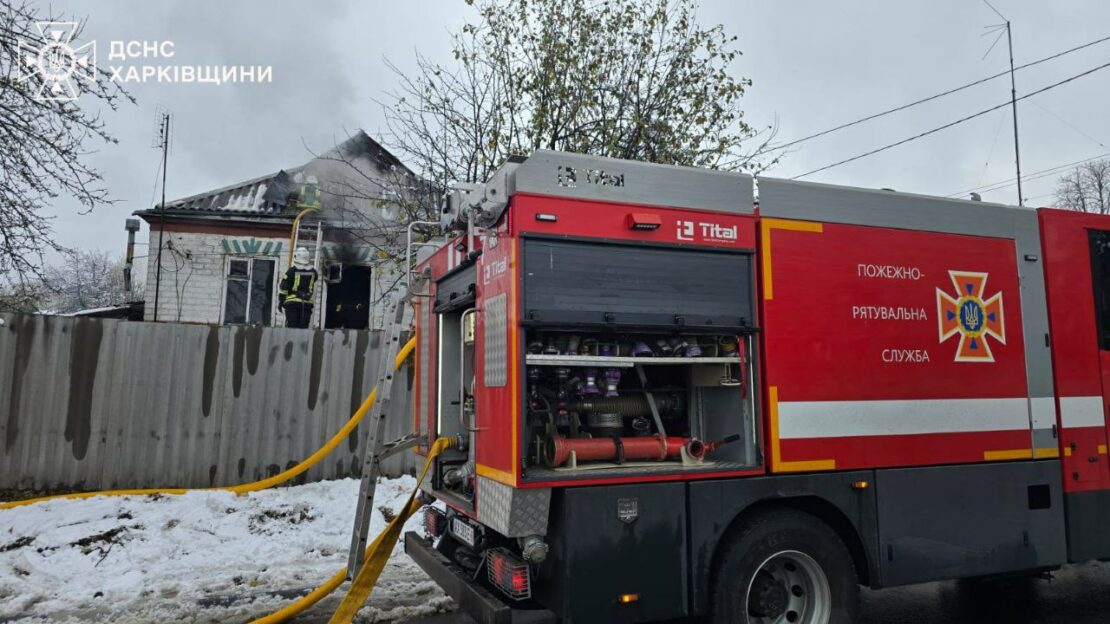 В Пісочині на Харківщині у пожежі загинуло чотири дитини 