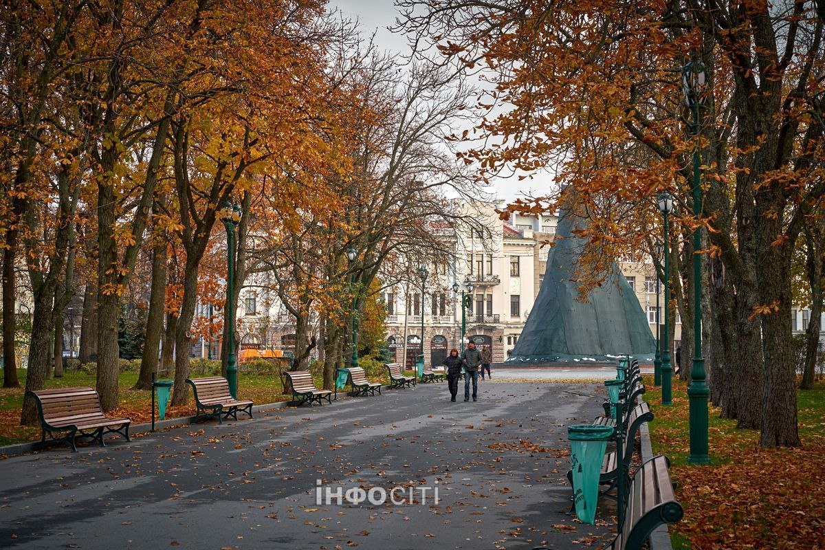 ФОТО Харків: Сад Шевченка, Бурсацький спуск, листопад 2024