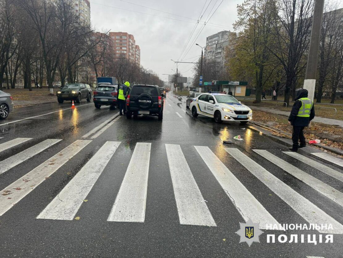 ДТП у Салтівському районі Харкова: постраждали два пішоходи (фото)