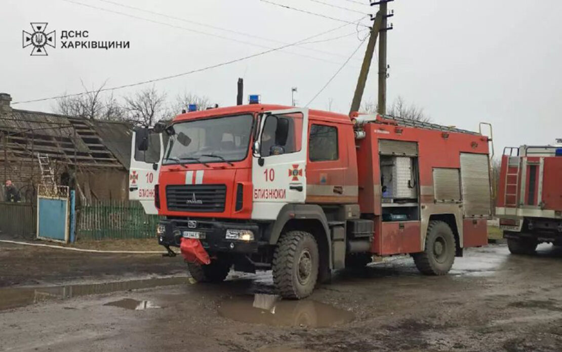 На Харківщині у с. Башилівка сталася пожежа: є постраждала 