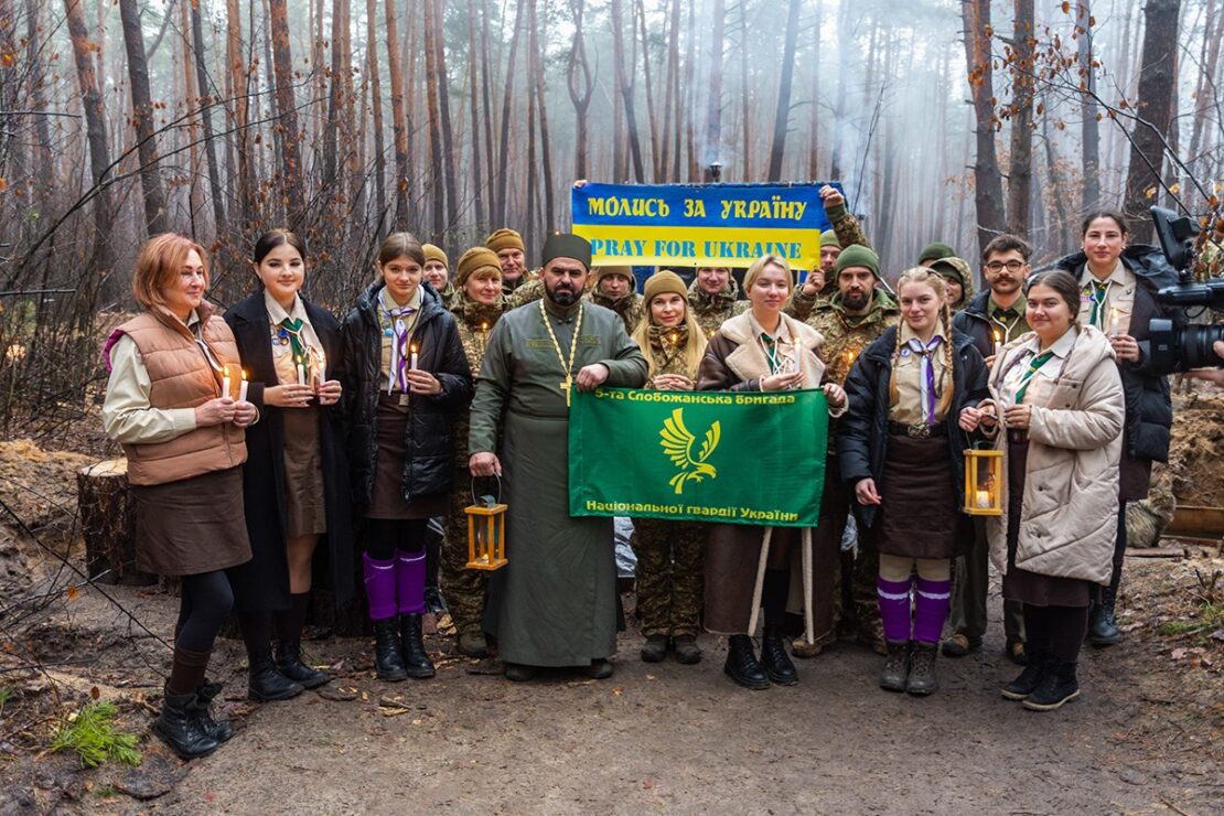 Слобожанським гвардійцям передали Віфлеємський вогонь миру