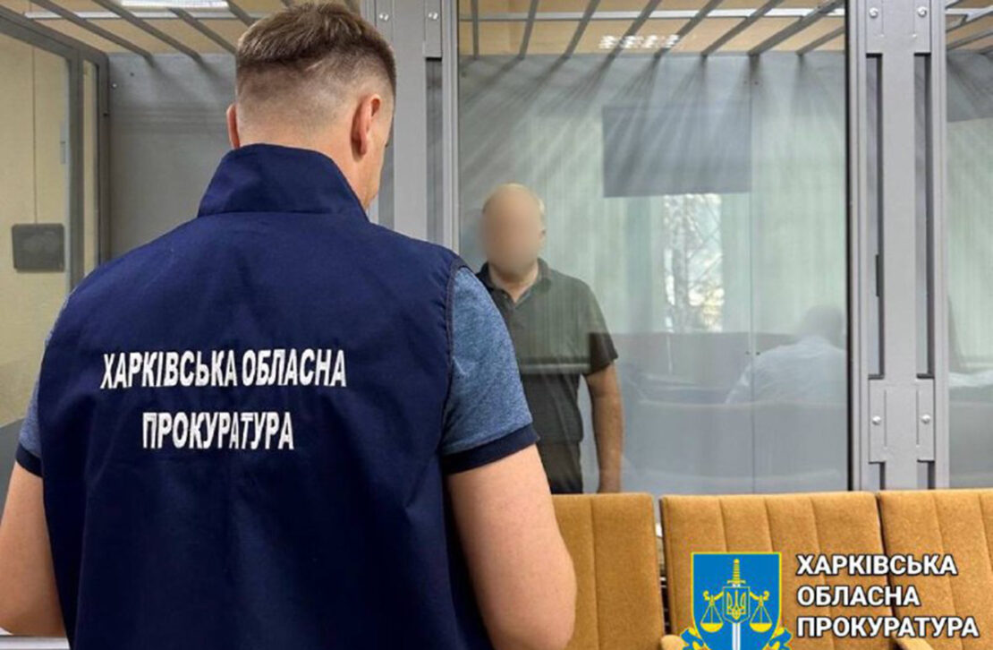 На Харківщині судитимуть залізничника, який працював на рф