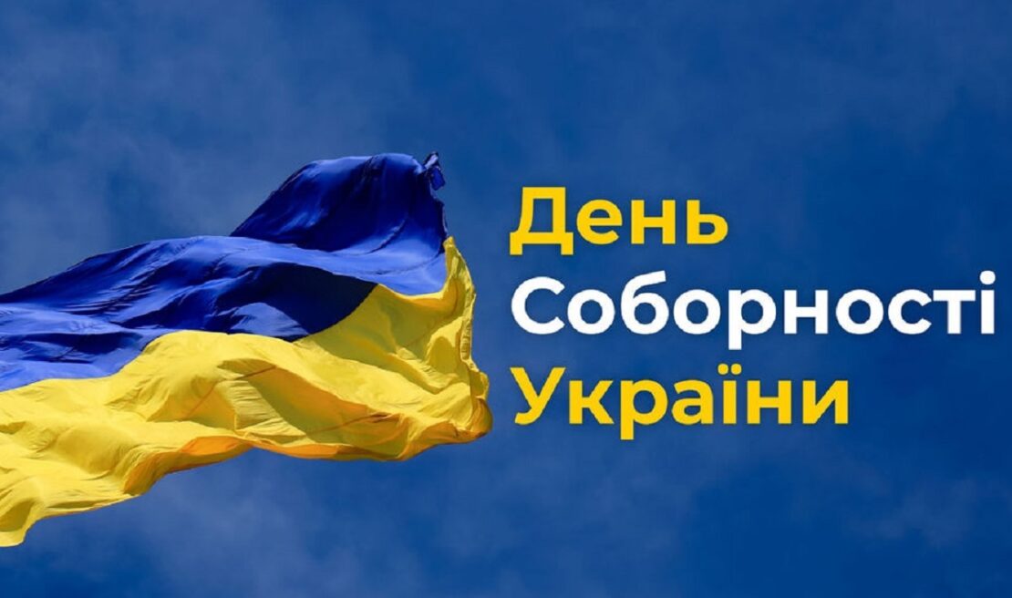 Жителів Харківщини нагородять до Дня соборності України