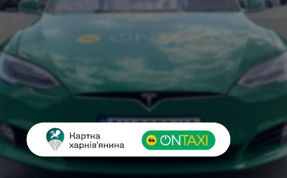 Новини Харкова: Розіграш промокодів від «OnTaxi»