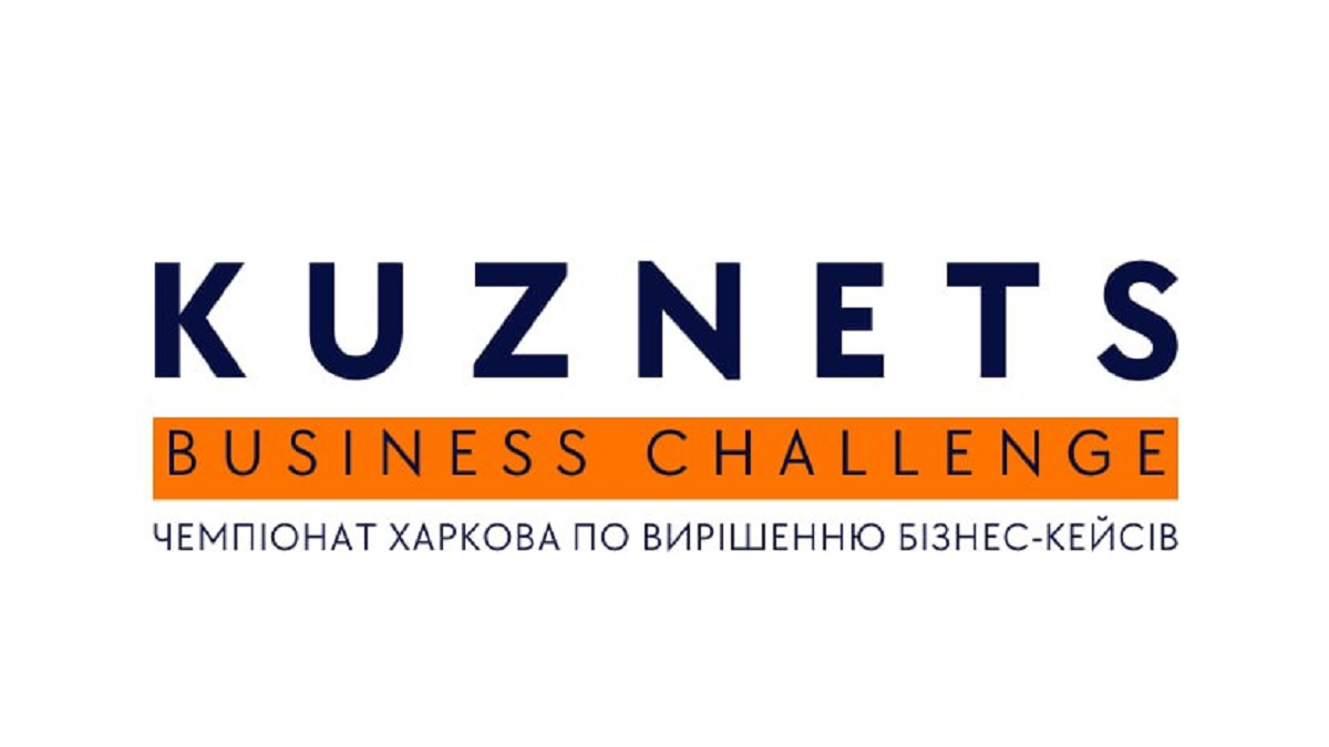 Студентський чемпіонат KUZNETS Business Challenge