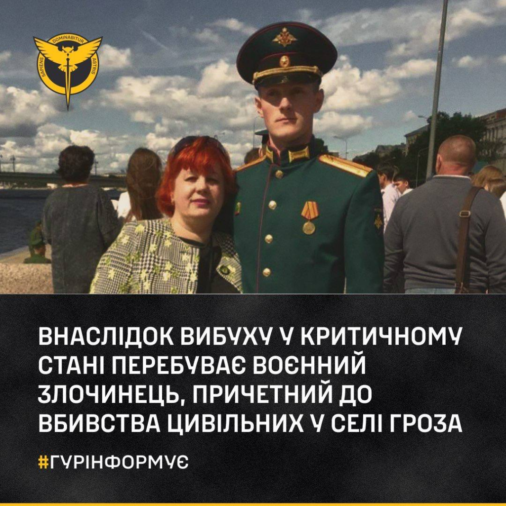 російський командир, який бомбив Харківщину, у критичному стані після вибуху