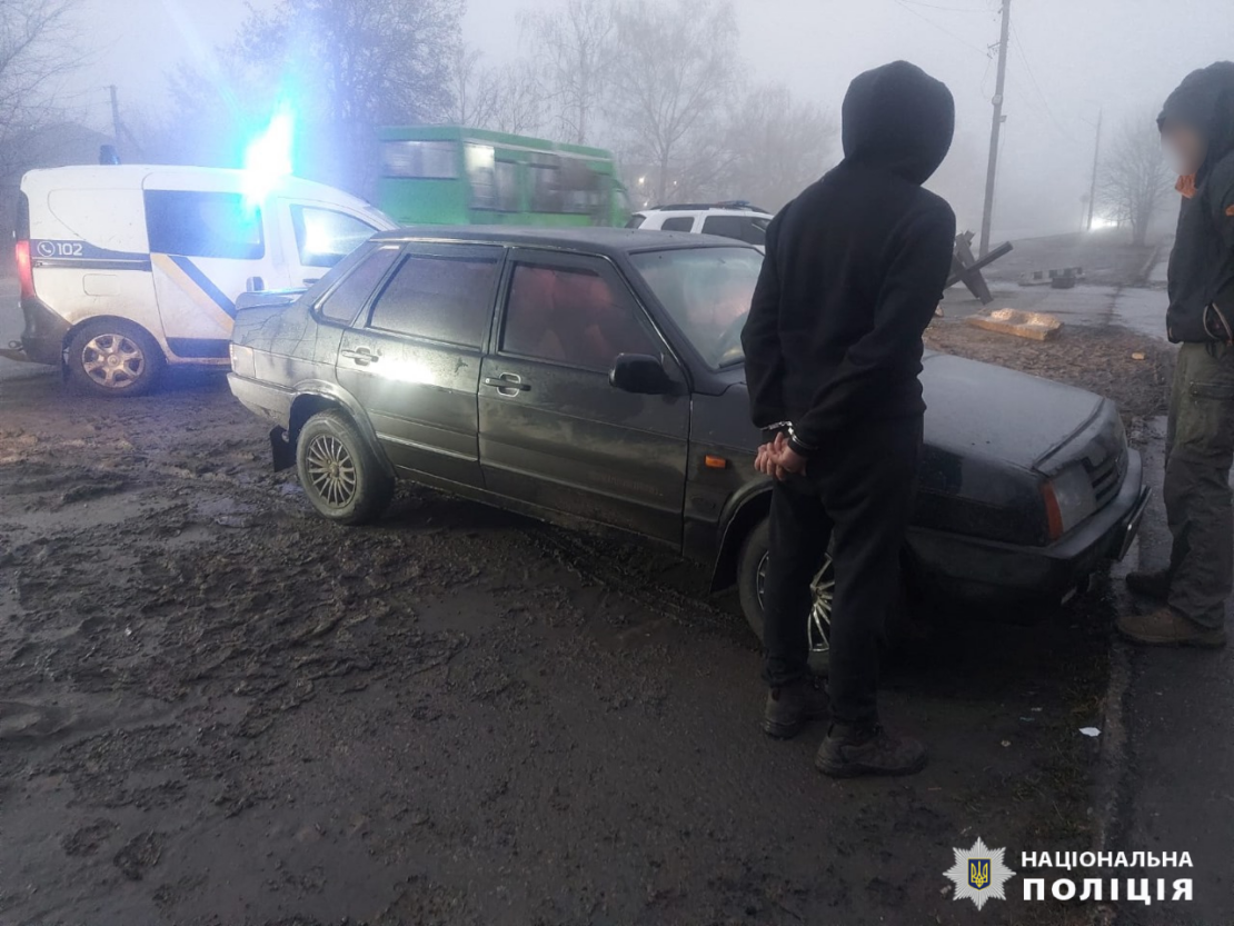 У Чугуєві поліцейські затримали чоловіка з наркотиками