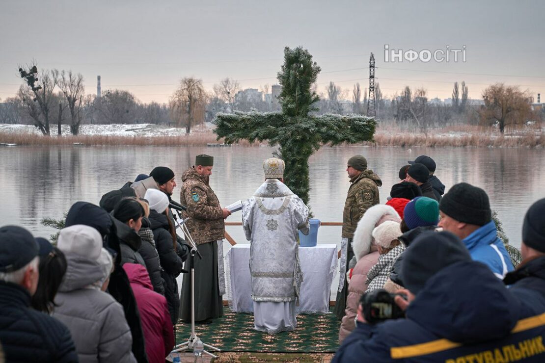 Як у Харкові відзначили Водохреща. Фоторепортаж