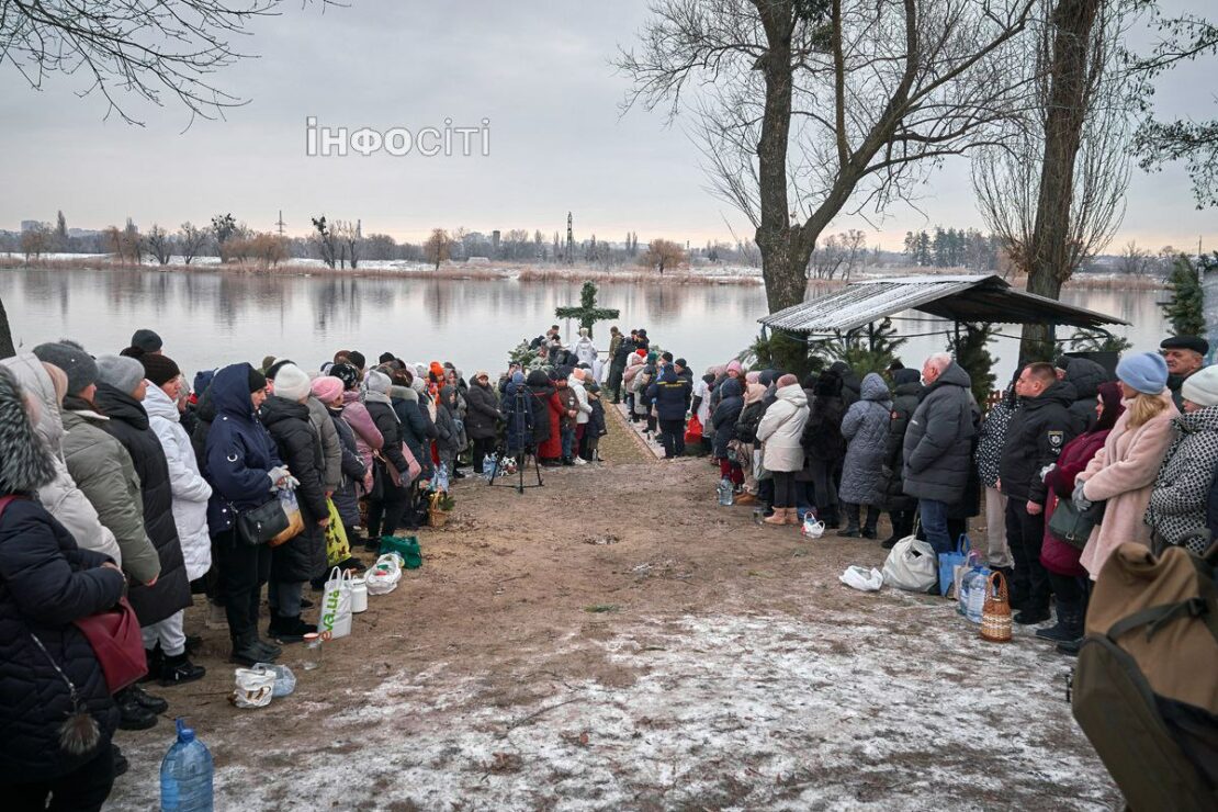 Як у Харкові відзначили Водохреща. Фоторепортаж