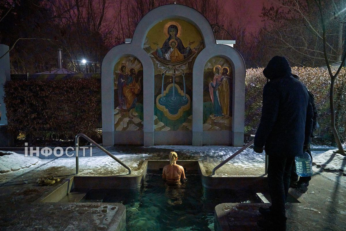 Водохресний святий вечір у Харкові (фото)