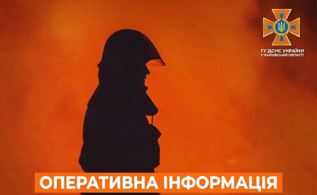 На Харківщині внаслідок пожеж загинули дві людини, одна постраждала 