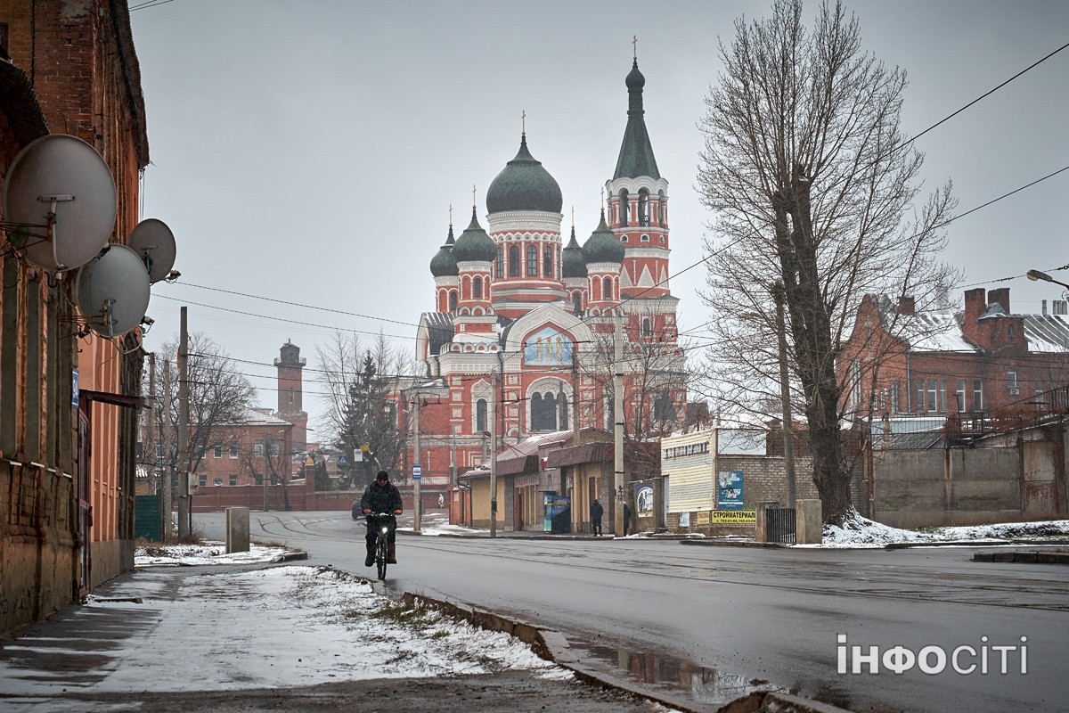 Прогноз погоди у Харкові на 18 лютого 2025 року