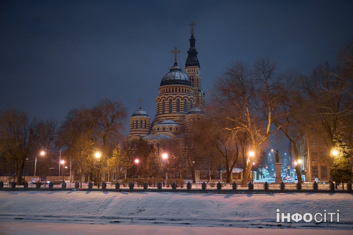 Вечір у засніженому Харкові - фоторепортаж