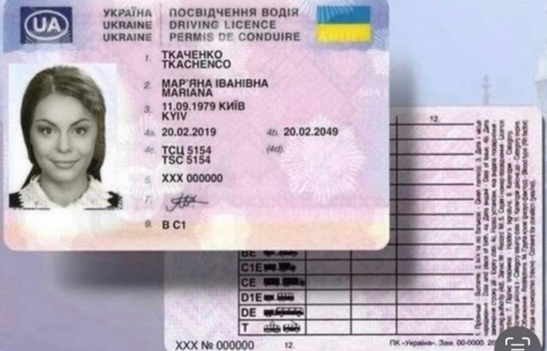 У ЦНАПах Харкова можна обміняти водійське посвідчення