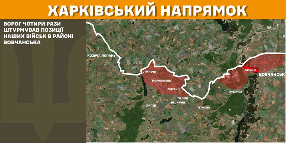 На Харківщині бійці Сил оборони відбили за добу 13 ворожих штурмів