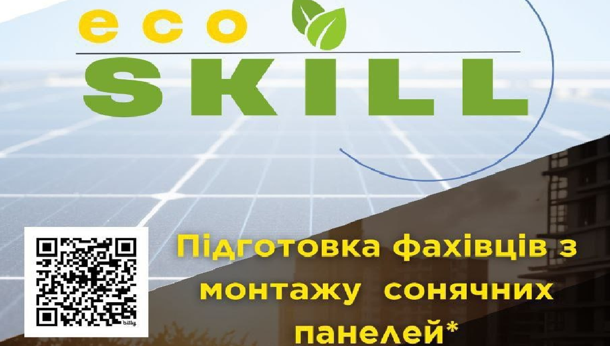 Переселенців у Харкові запрошують опанувати нову професію