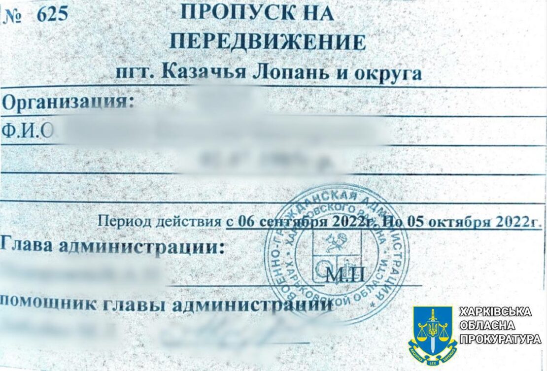 На Харківщині засудили колаборанта, який став “керівником” при окупантах