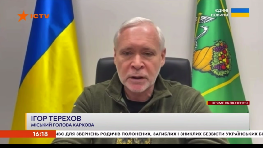 Ігор Терехов: у січні Харків зазнав 16 обстрілів, серед них 10 атак дронами «Молния»