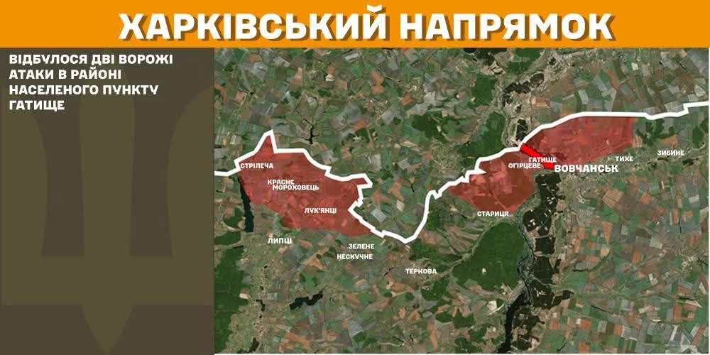 За добу Сили оборони відбили на Харківщині 20 атак ворога