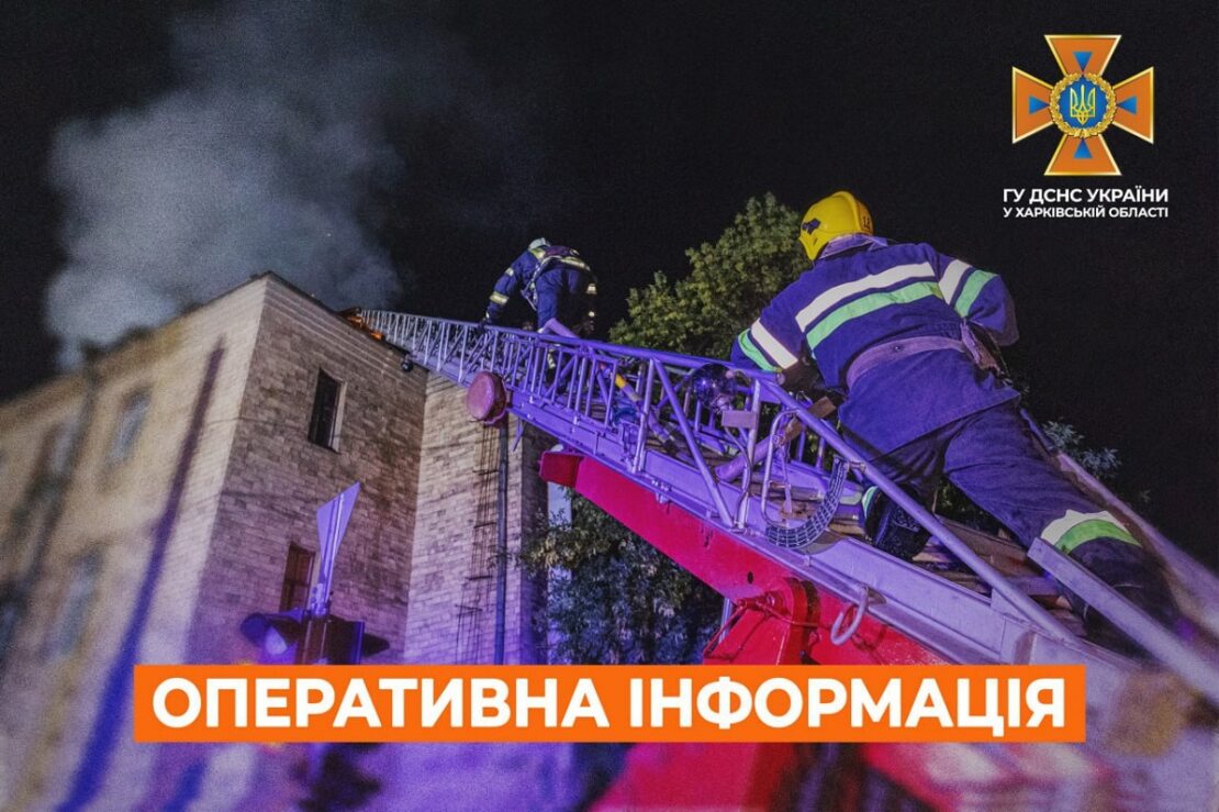 На Харківщині сталася пожежа: чоловік отруївся чадним газом