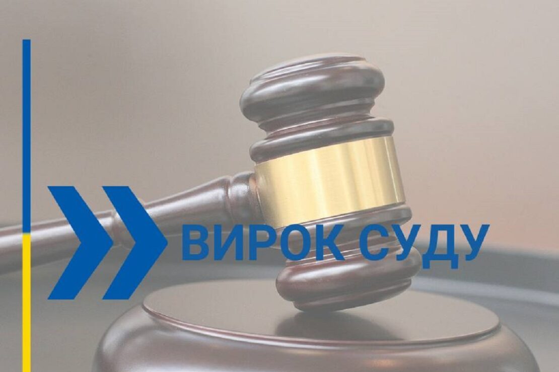 Суд виніс вирок продавчині, яка привласнила ювелірні прикраси 