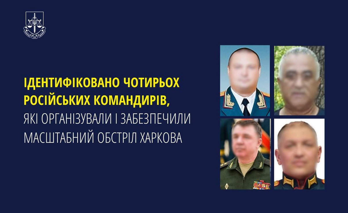 У масштабному обстрілі Харкова 28 лютого підозрюють 4 військових рф