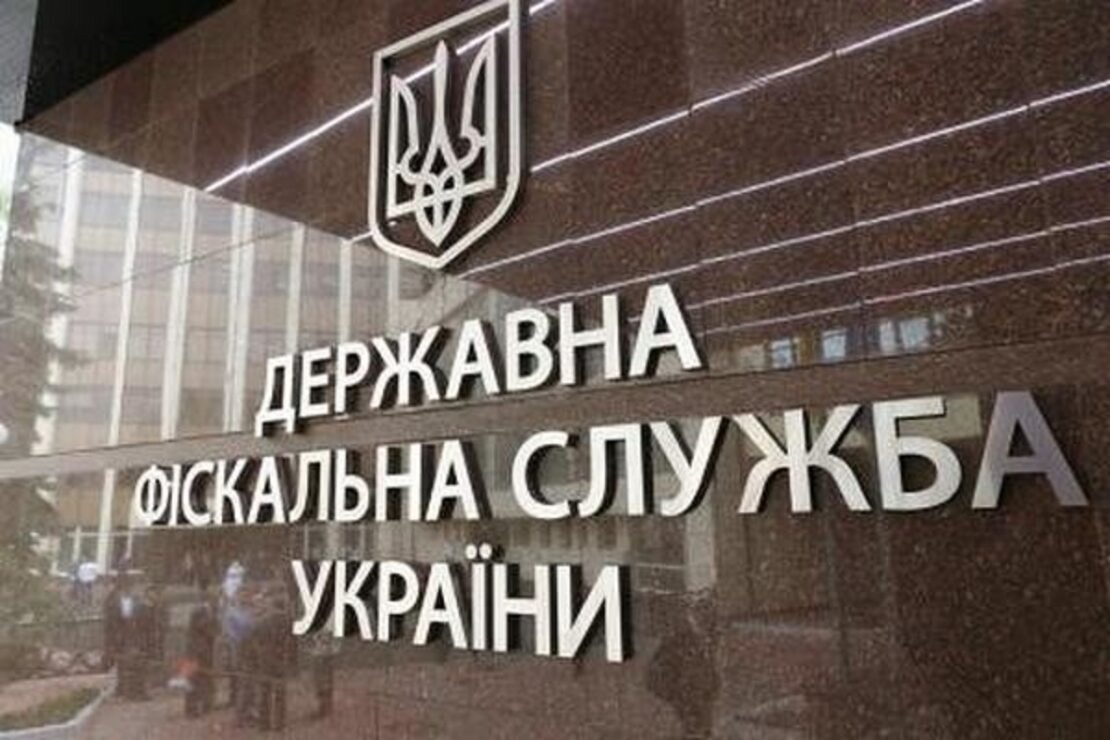 Консультаційний центр з розблокування податкових накладних