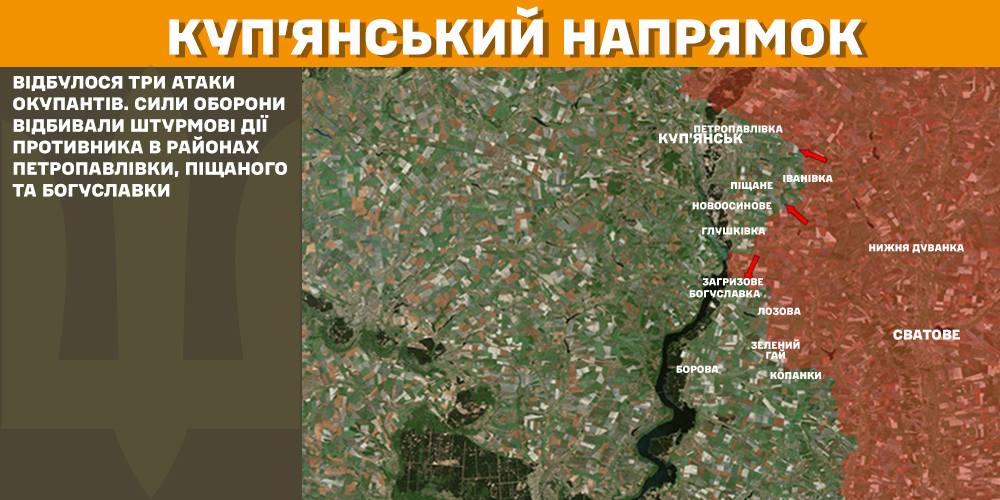 Минулої доби Сили оборони відбили п’ять ворожих атак на Харківщині