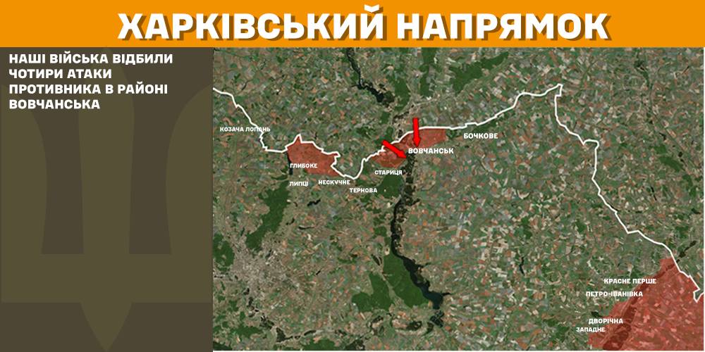 На Харківському та Куп’янському напрямках Сили оборони відбили 6 атак росіян 