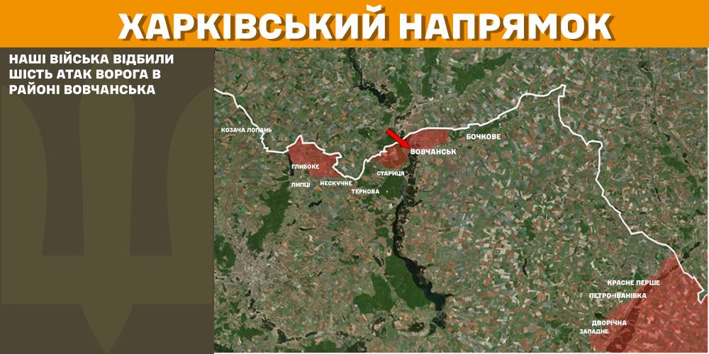 Росіяни за добу атакували позиції ЗСУ 151 раз, 10 боїв відбулося на Харківщині