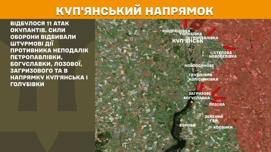 Ворог за добу 112 разів штурмував позиції ЗСУ, з них 11 — на Куп’янському напрямку