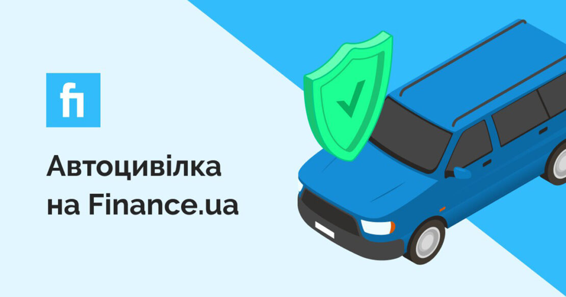 Як уникнути штрафів за відсутність ОСАГО в Україні: актуальні поради на 2025 рік
