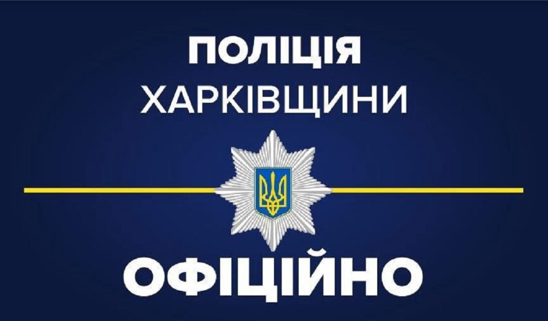 У Харкові чоловік намагався втекти від ТЦК, сталася стрілянина 