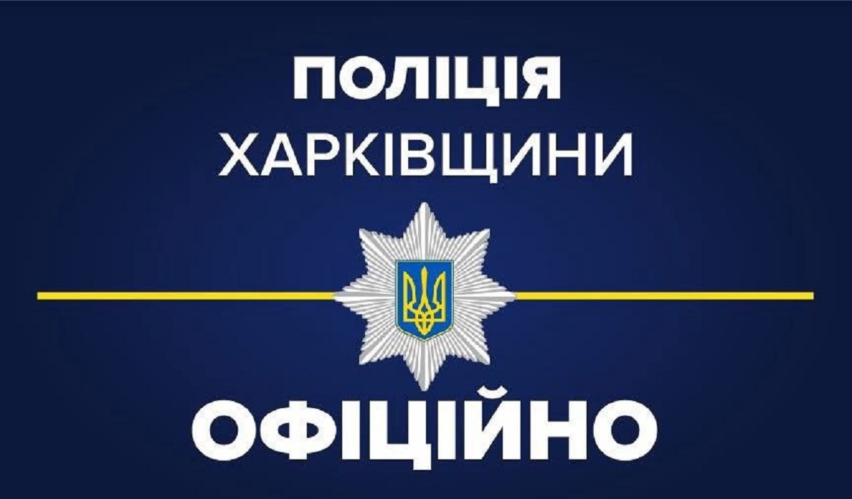 У Харкові чоловік намагався втекти від ТЦК, сталася стрілянина