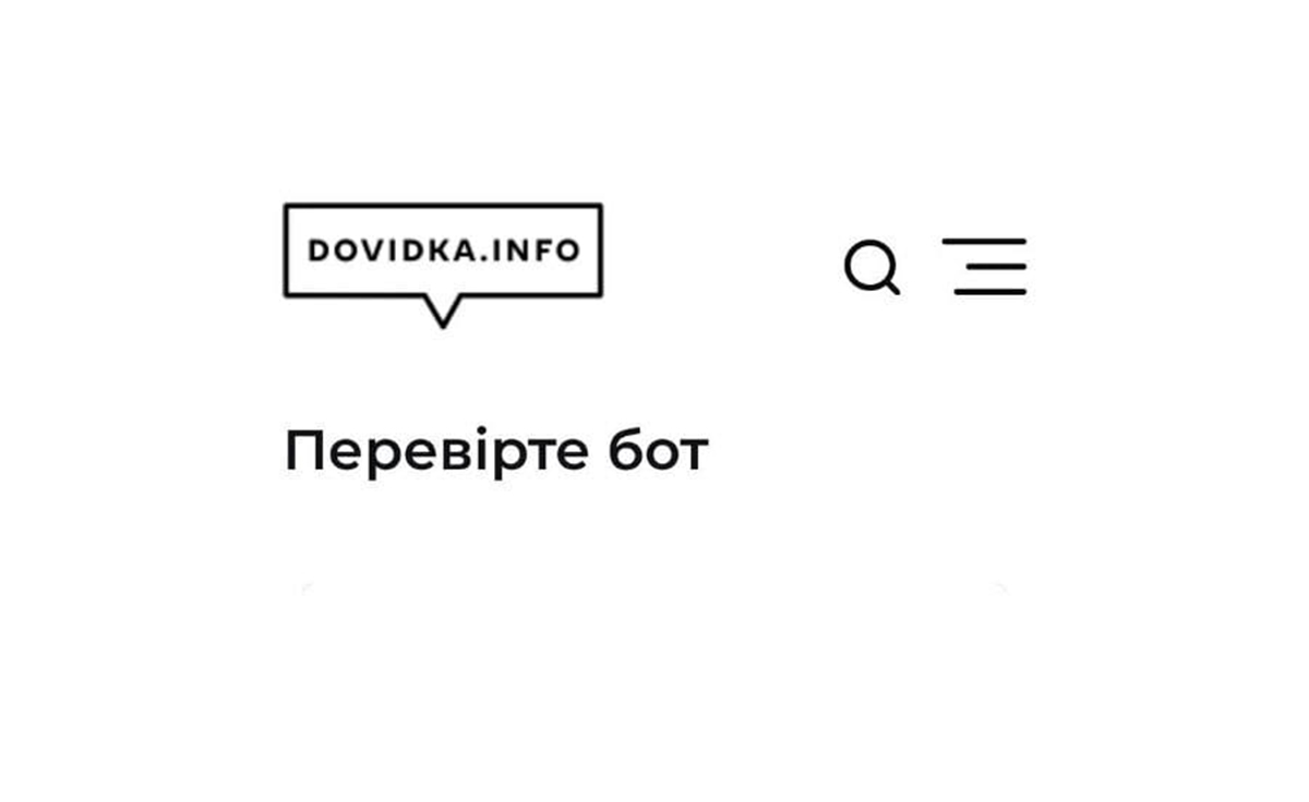 Ворог клонує українські чатботи: як не втратити свої дані?