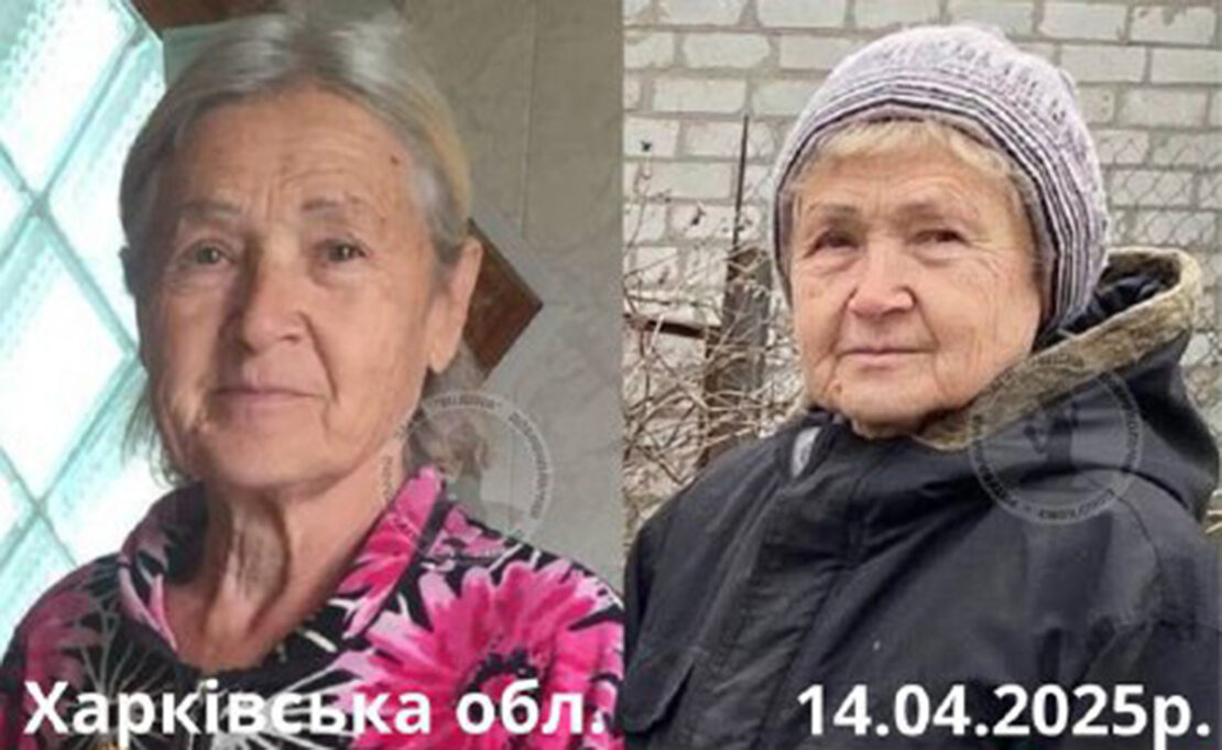 На Харківщині зникла пенсіонерка: прикмети