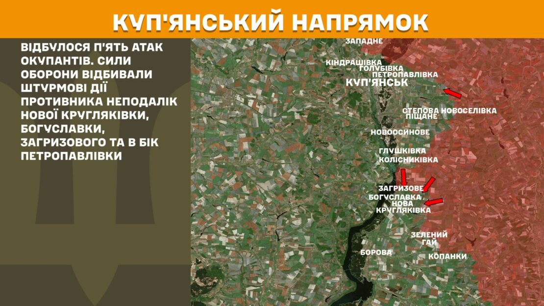 На Харківщині за добу українські захисники відбили сім атак росіян