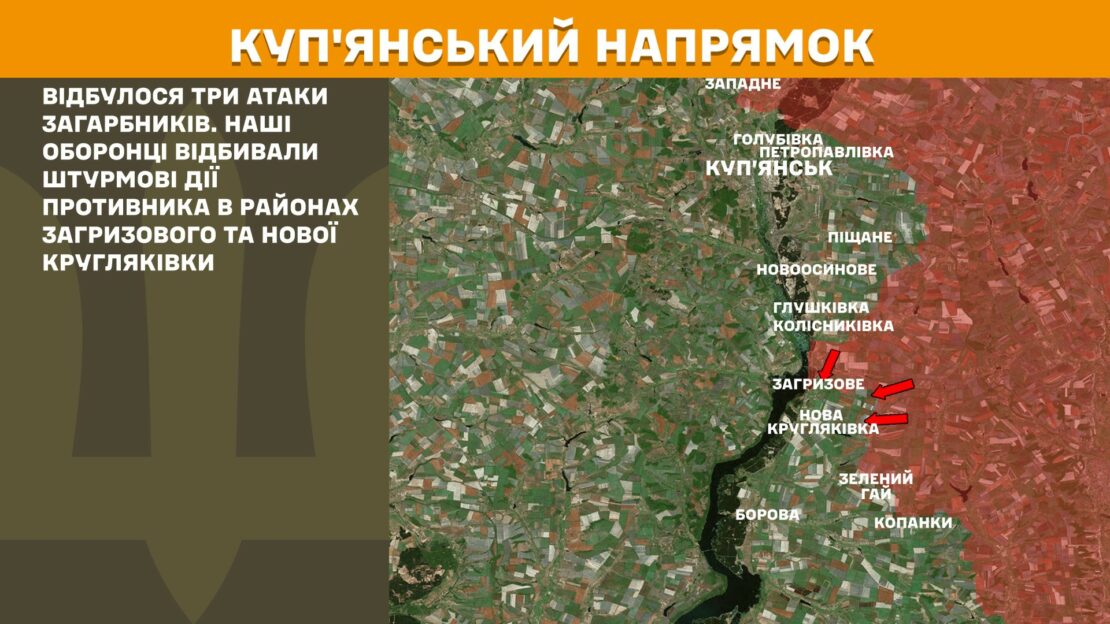 Минулої доби ЗСУ успішно відбили 7 атак окупантів на Харківщині