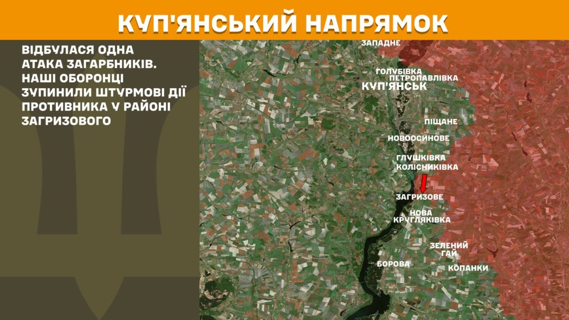 ЗСУ відбили 5 атак ворога на Харківщині