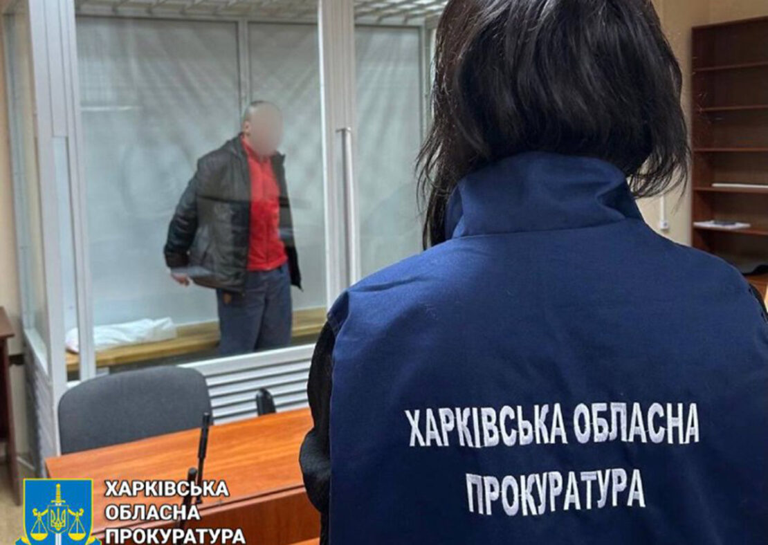 Ворожому агенту з Харкова загрожує до 8 років в'язниці