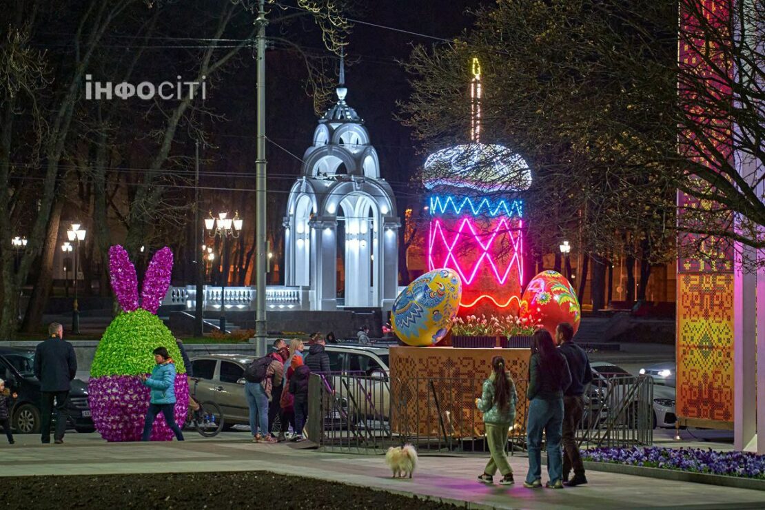 Харків прикрасили до Великодніх свят (фото)